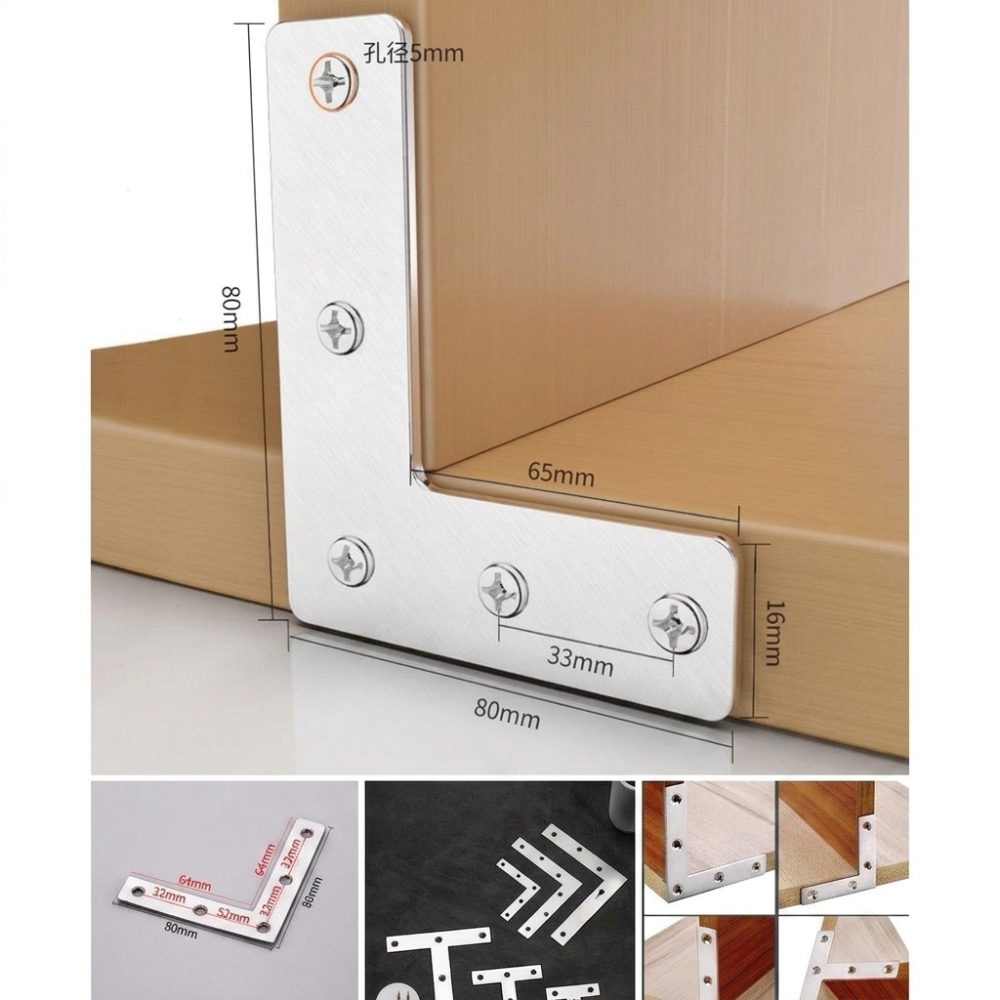Sturdy Metal Joining Plate Iro - Furniture Joining Hardware 评论和价格